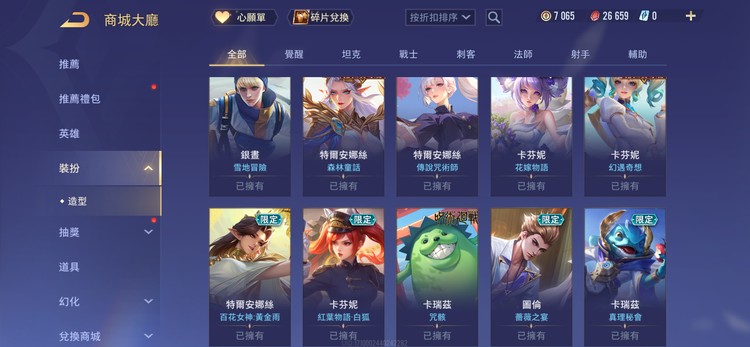 商品圖片