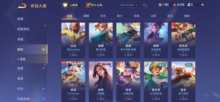 商品圖片