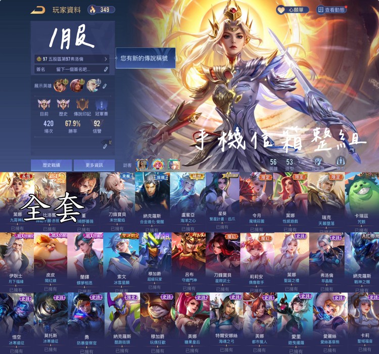 商品圖片
