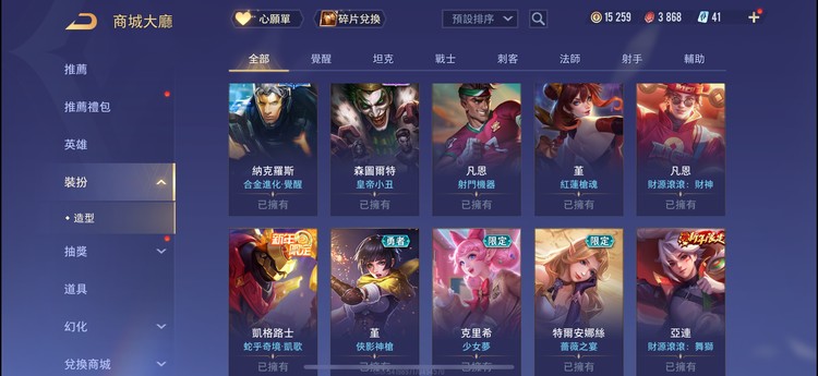 商品圖片