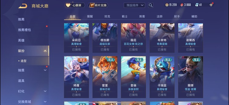 商品圖片