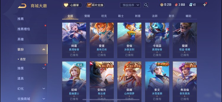 商品圖片