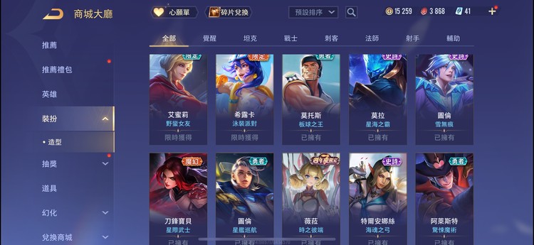 商品圖片