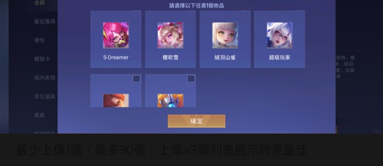 商品圖片