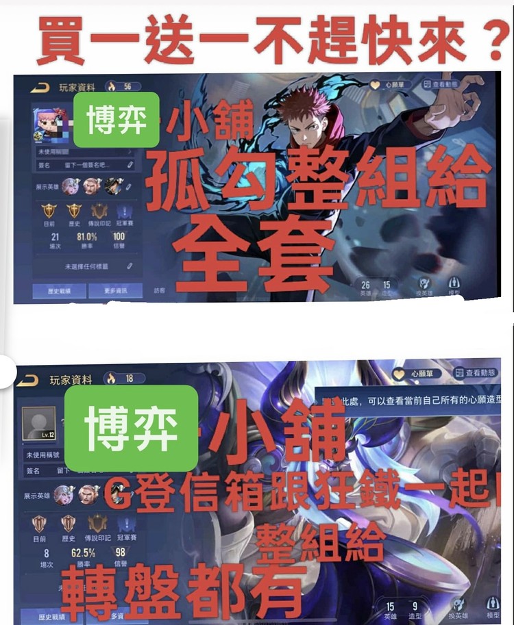 商品圖片