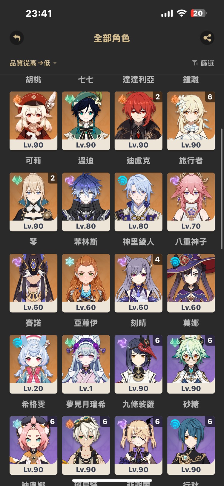 商品圖片
