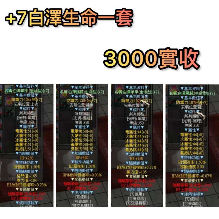 商品圖片
