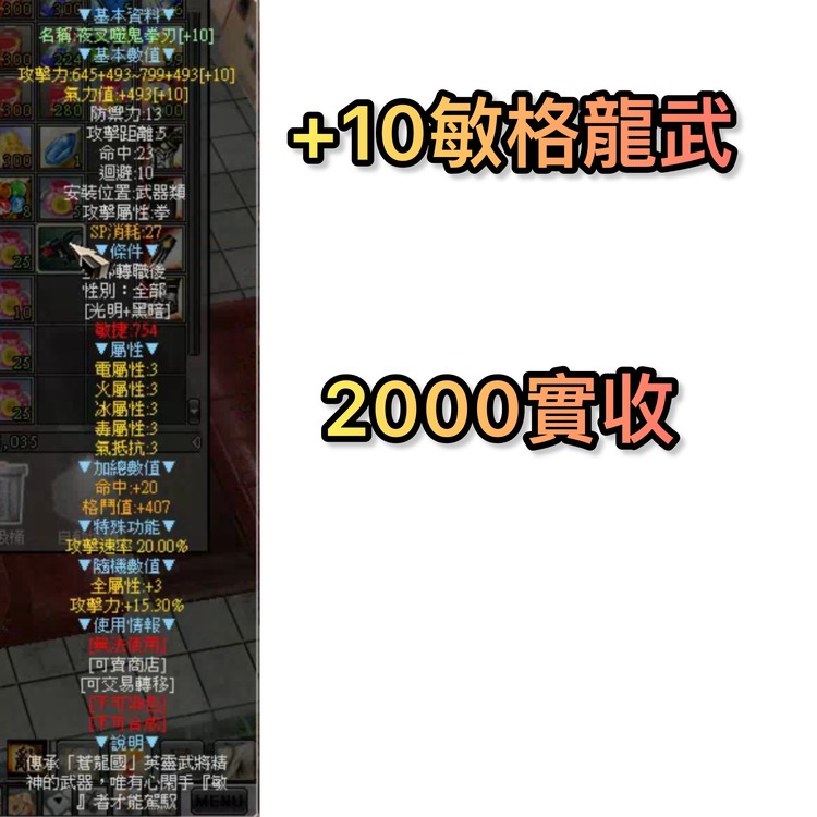 商品圖片