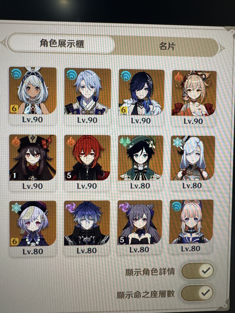 商品圖片