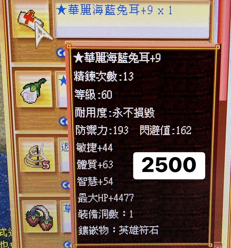 商品圖片