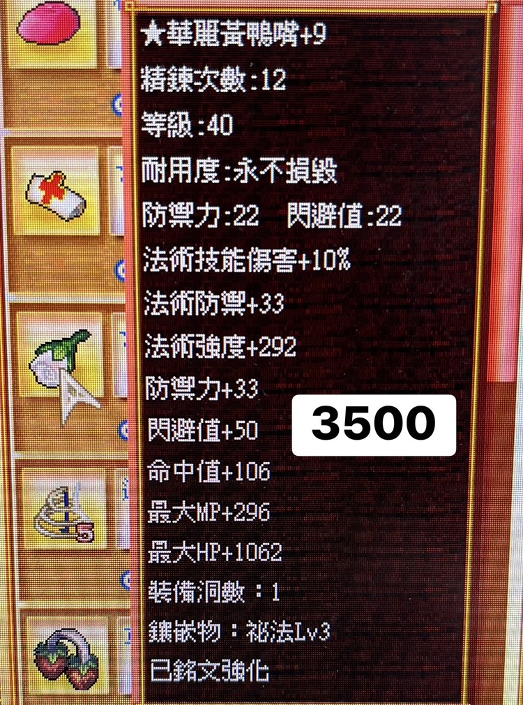 商品圖片