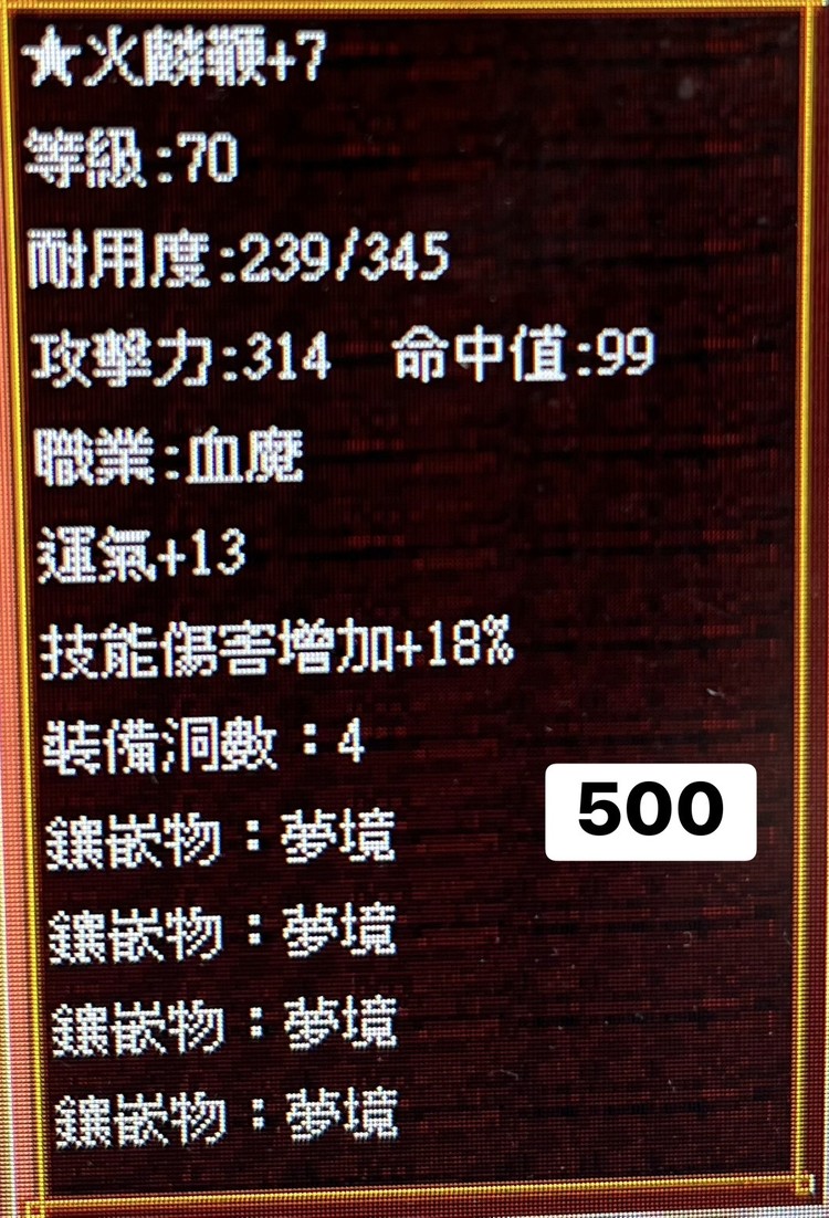 商品圖片