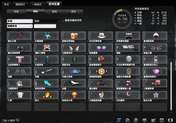 商品圖片