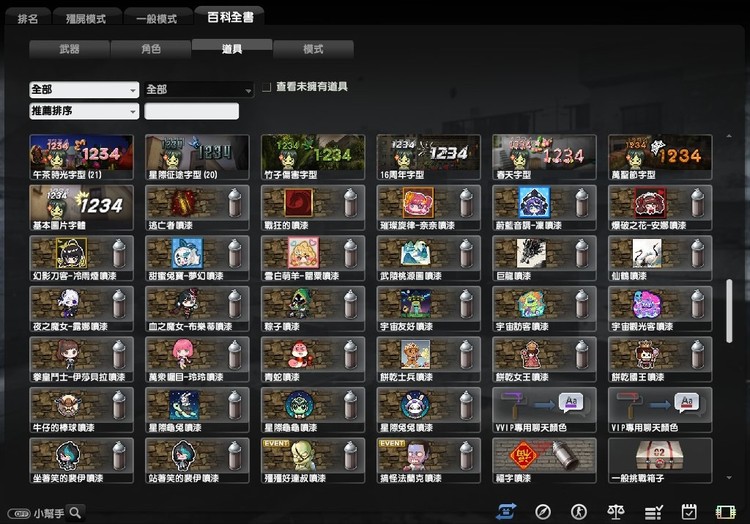 商品圖片