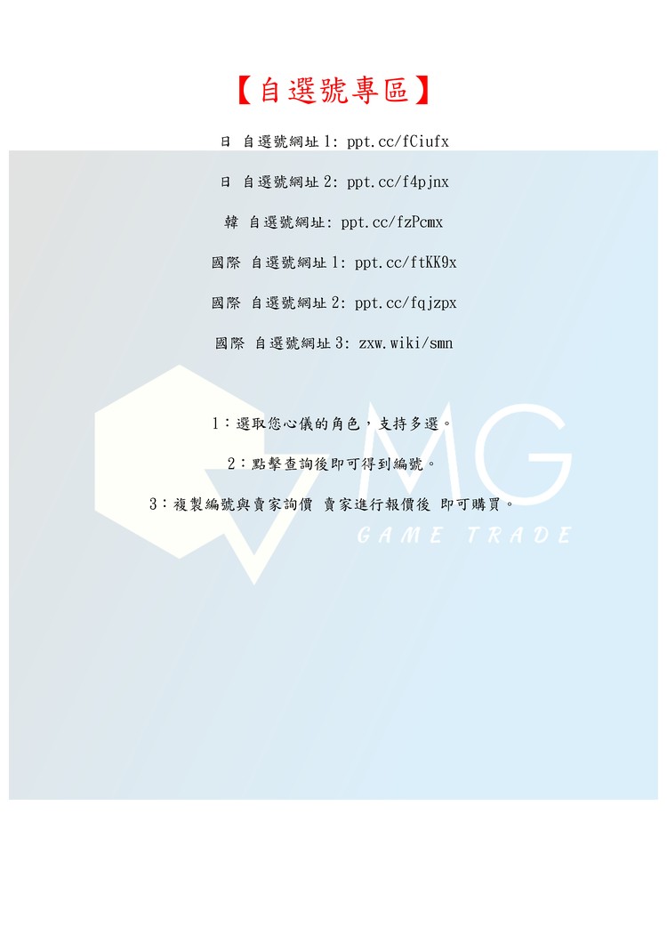 商品圖片