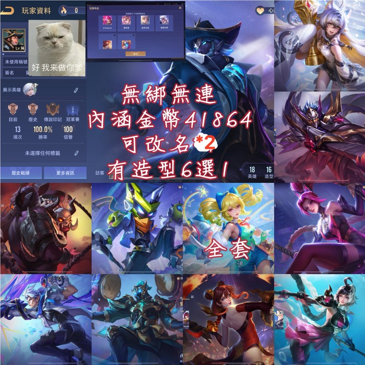 商品圖片