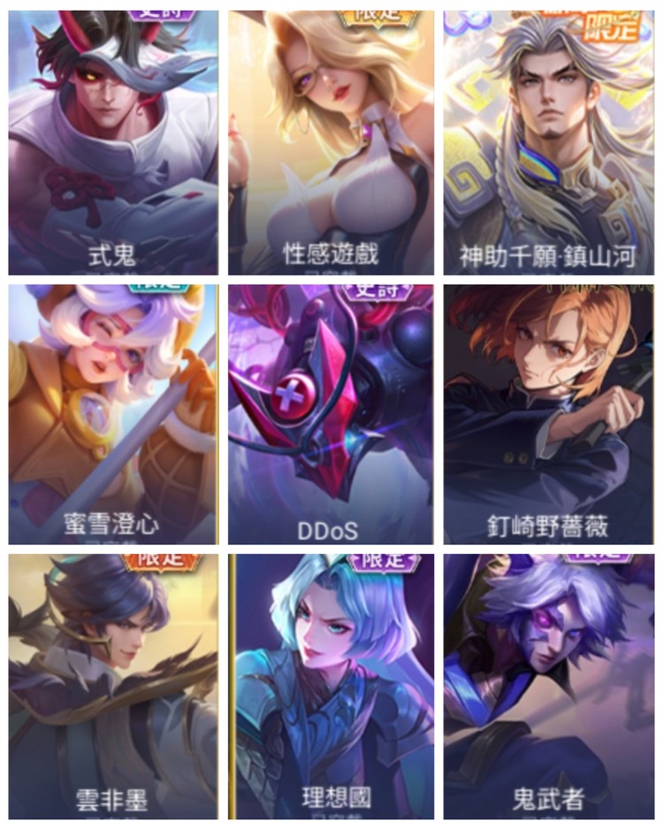 商品圖片