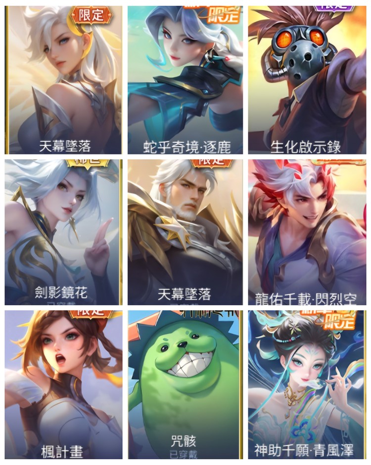 商品圖片