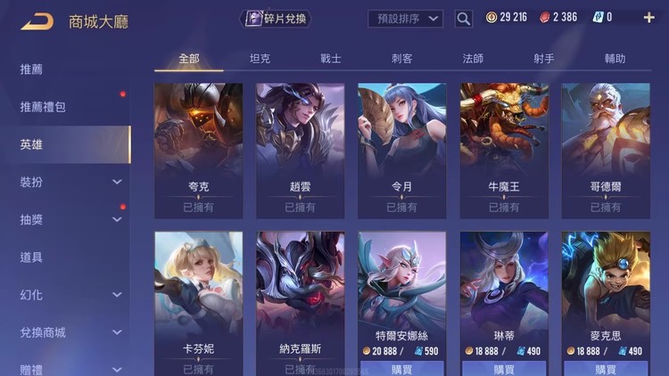 商品圖片