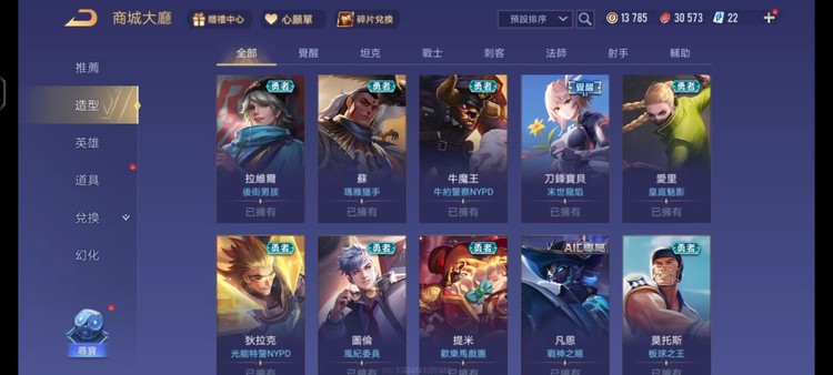 商品圖片