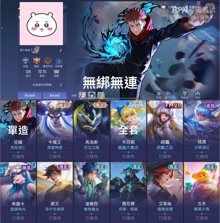 商品圖片