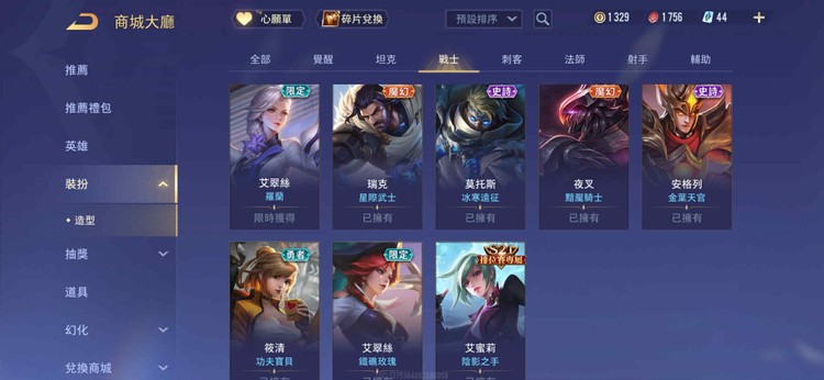 商品圖片