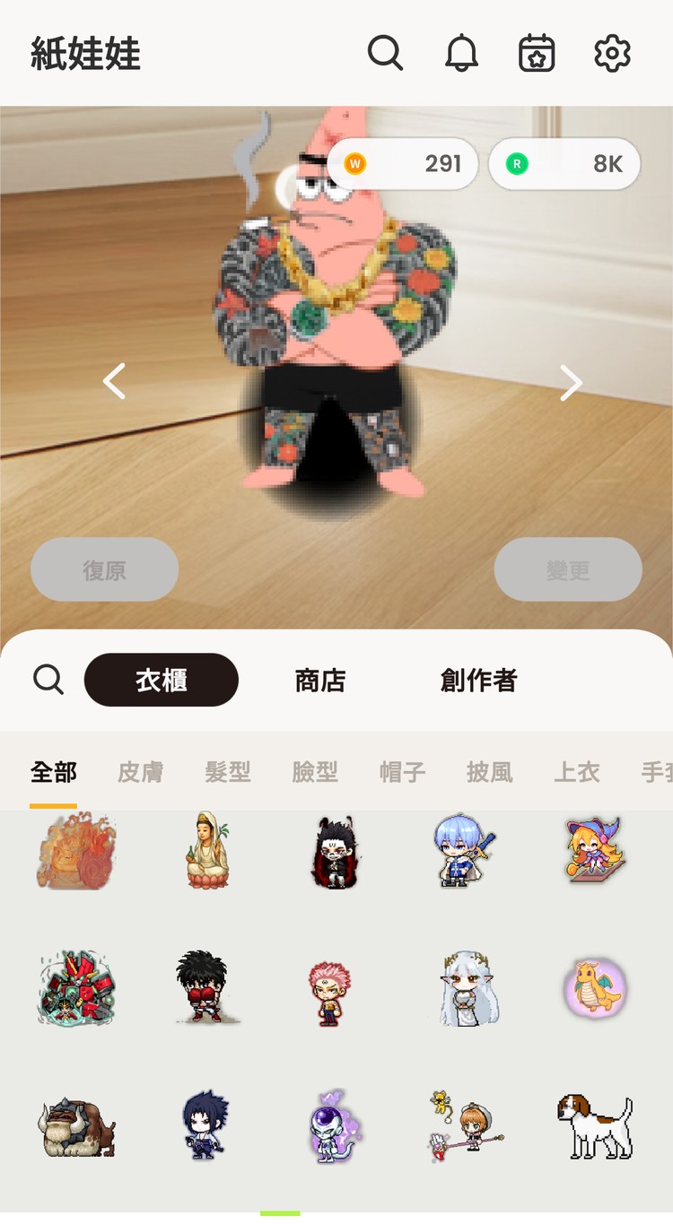 商品圖片