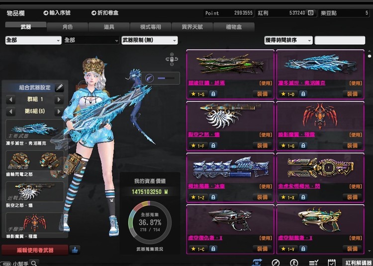 商品圖片