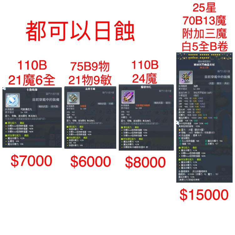 商品圖片