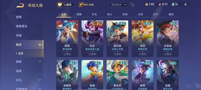 商品圖片