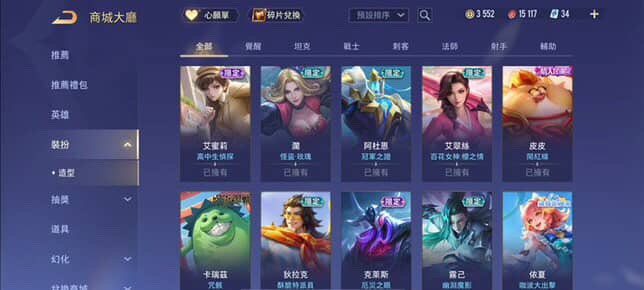 商品圖片