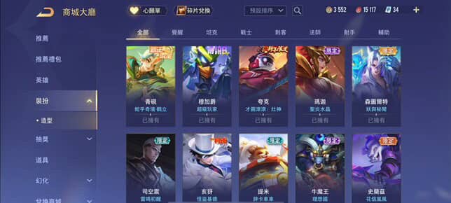 商品圖片