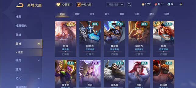 商品圖片