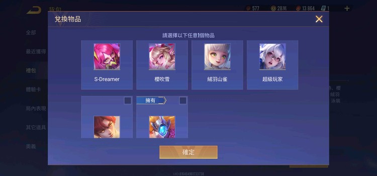 商品圖片