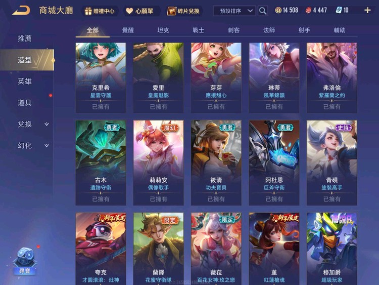 商品圖片