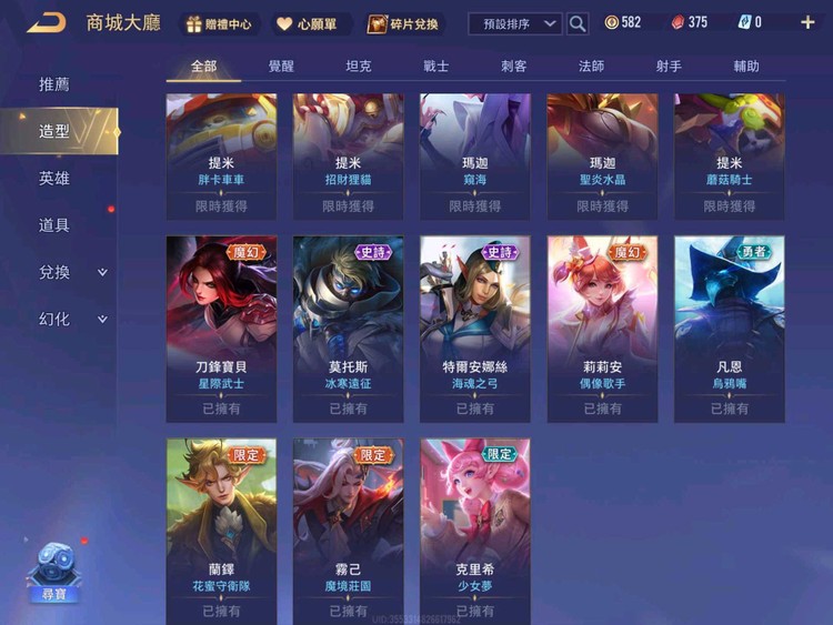 商品圖片