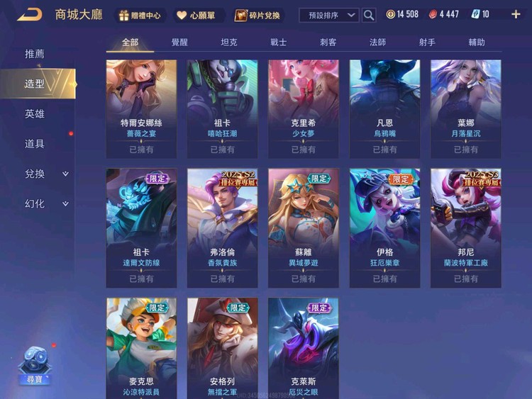 商品圖片