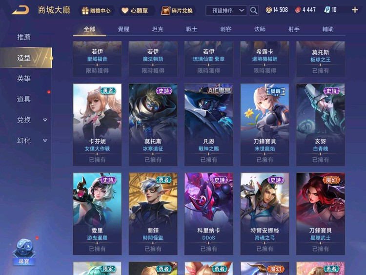 商品圖片