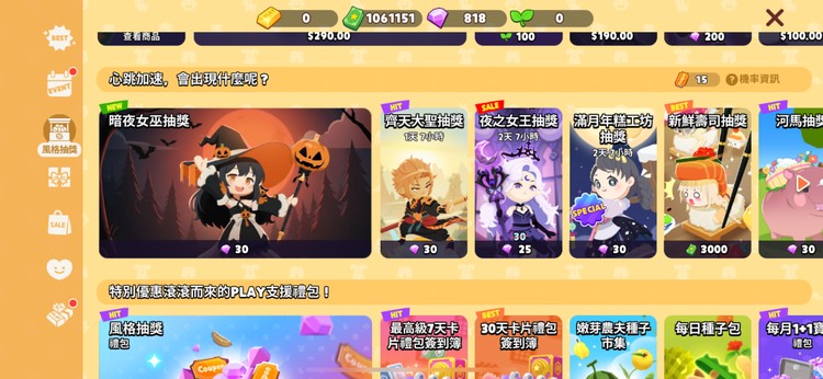 商品圖片