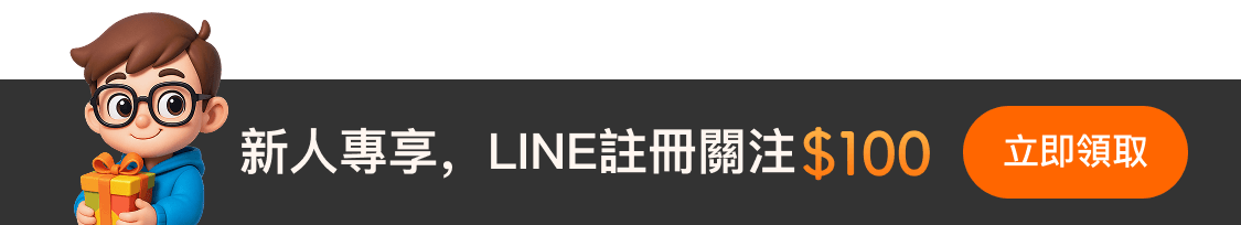 8591代儲未登录