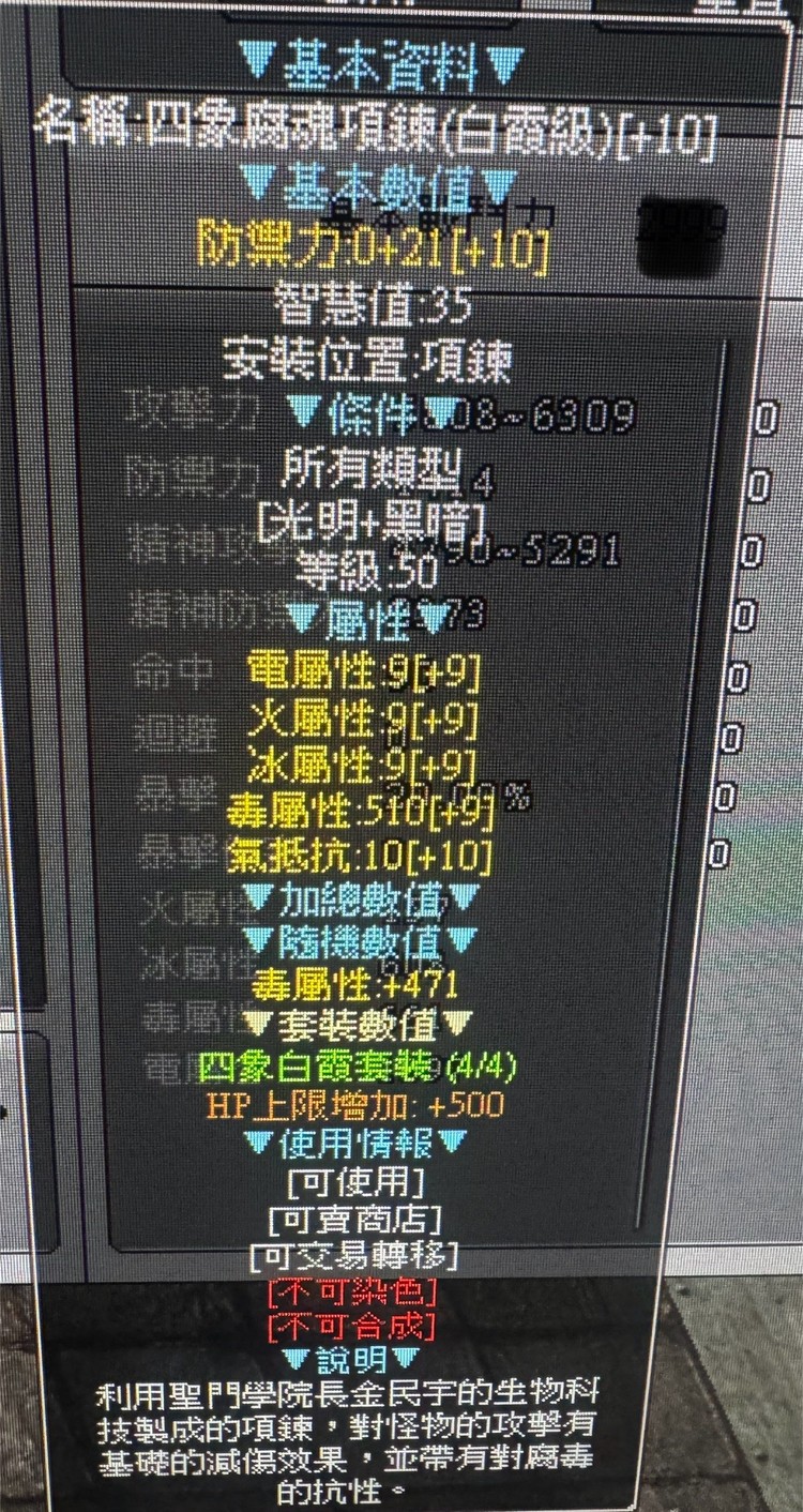 商品圖片