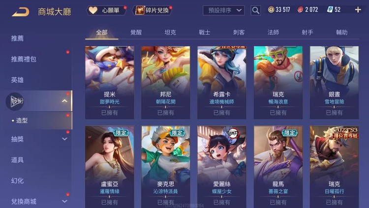 商品圖片
