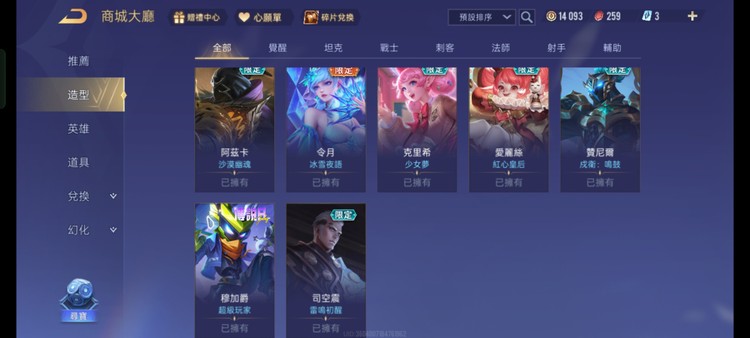 商品圖片