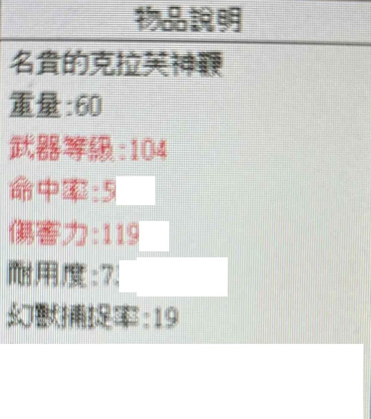 商品圖片