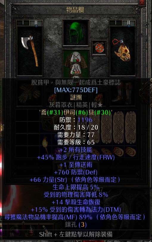 商品圖片