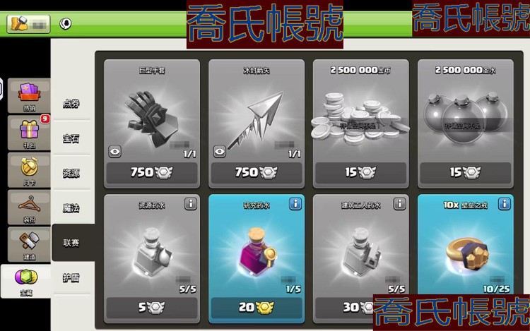 商品圖片