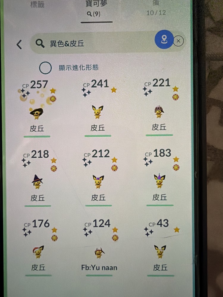 商品圖片