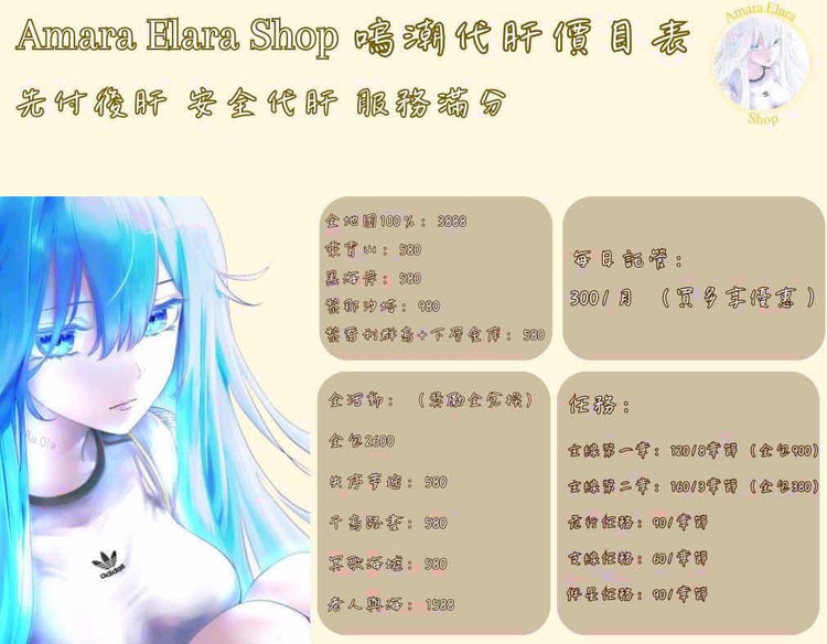 商品圖片