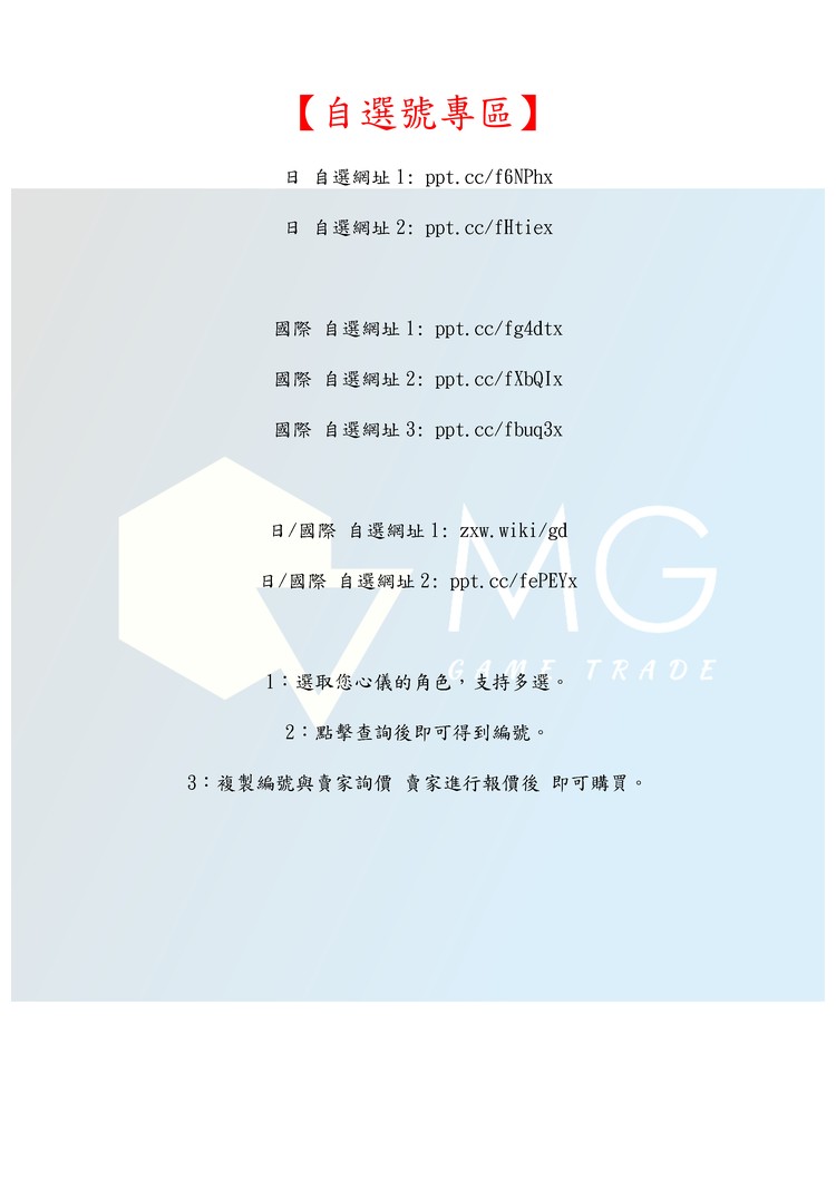 商品圖片