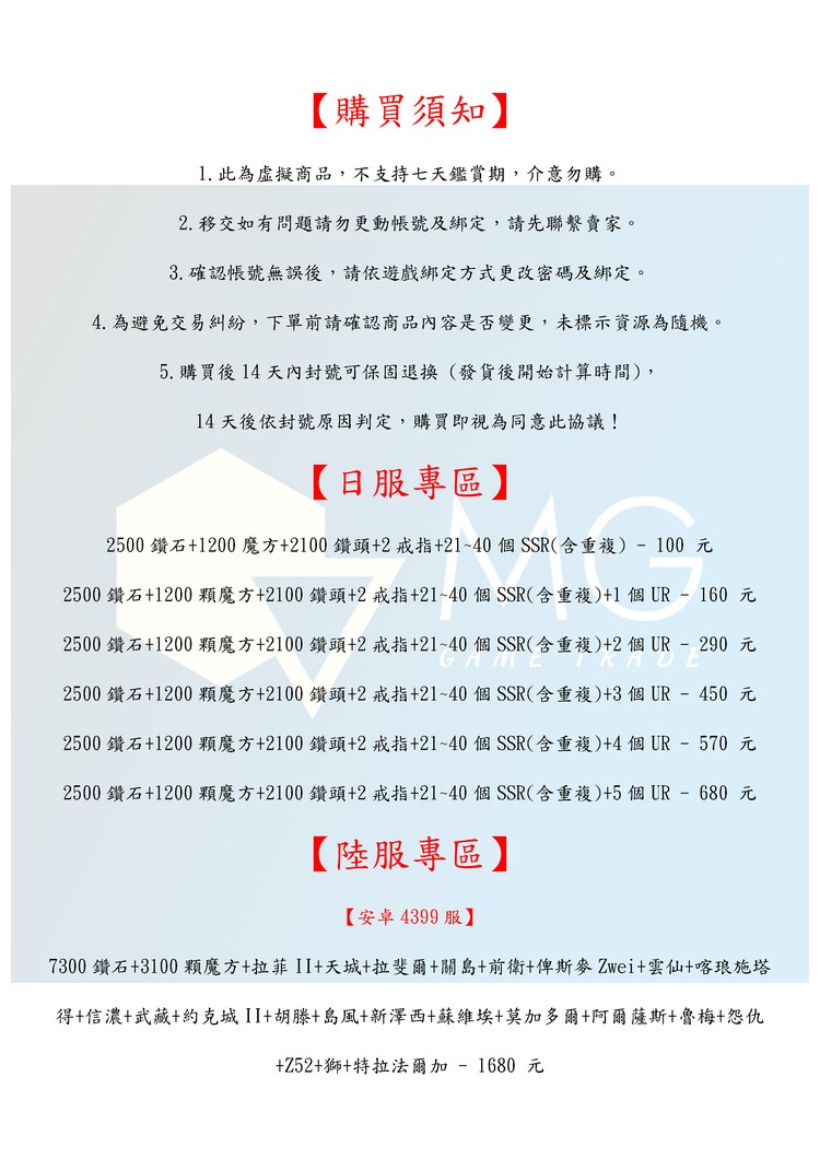 商品圖片